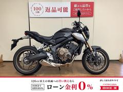 ホンダ　ＣＢ６５０Ｒ　デイトナ製ＵＳＢ電源・ヘルメットロック・メーターバイザー・インジェクション・ＲＨ０３型・２０２１年モデル