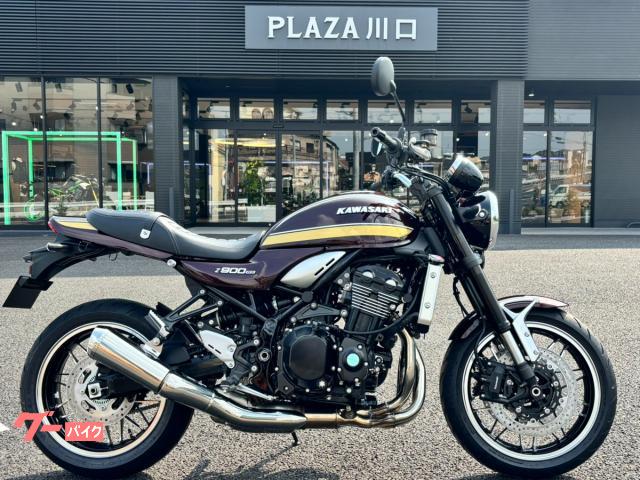 Ｚ９００ＲＳ