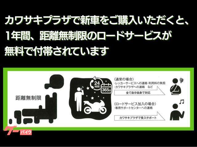カワサキ Ninja ZX－6R｜カワサキプラザ川口｜新車・中古