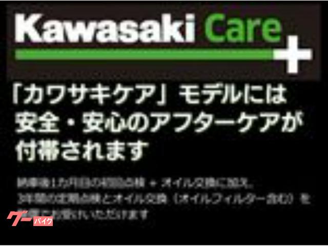 カワサキ Ninja 1100 SX SE メーカー保証2年＆プラザ