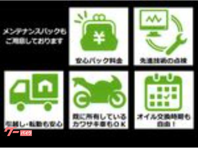 カワサキ Ninja ZX－25R SE メーカー保証2年＆プラザ保証