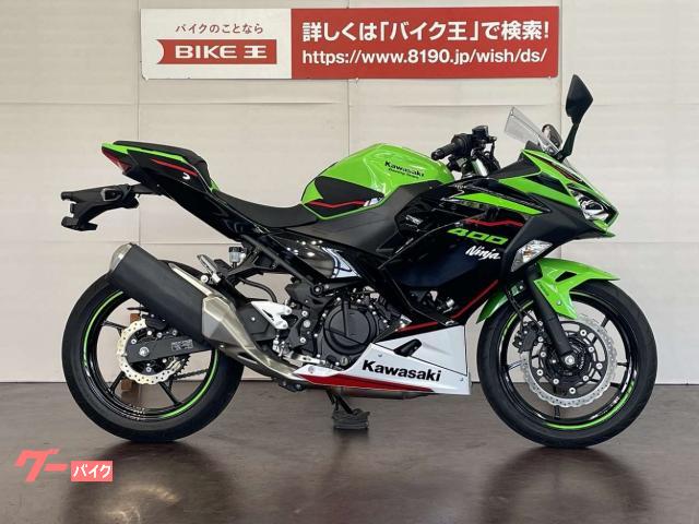 店頭引き取り可】折りたたみ自転車 cycle ninja サイクルニンジャ 14