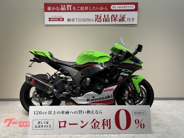 カワサキ Ｎｉｎｊａ ＺＸ－１０Ｒ｜バイク王 世田谷本店｜新車・中古