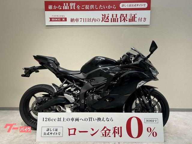 カワサキ Ｎｉｎｊａ ＺＸ－２５Ｒ ２０２１年モデル｜バイク王 世田谷 