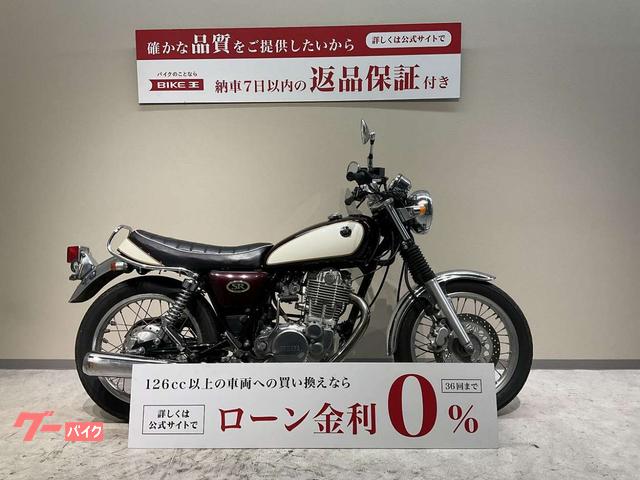 東京都 ＳＲ４００（ヤマハ）のバイク作業実績一覧｜バイクの整備・メンテナンス・修理なら【グーバイク】