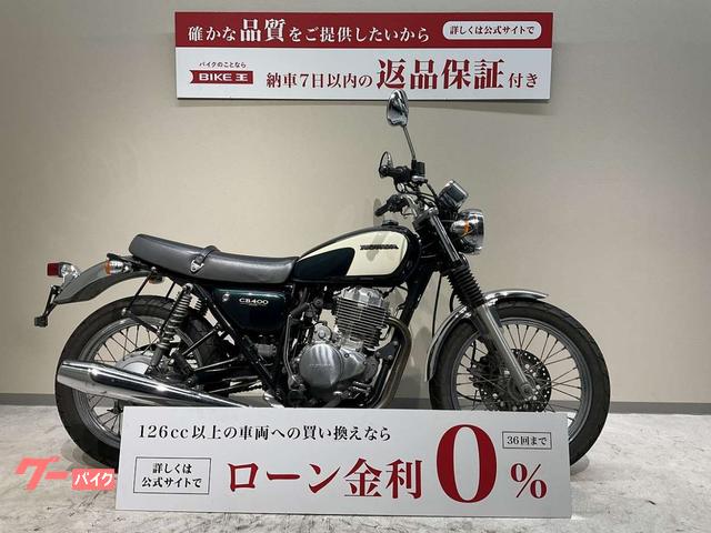 グーバイク】MT・「ホンダ cb400ss」のバイク検索結果一覧(1～30件)