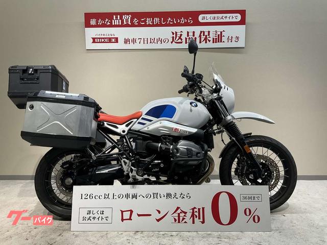 Ｒ　ｎｉｎｅＴ　アーバン　Ｇ／Ｓ　Ｈ＆Ｂ製トリプルパニア　ＮＡＶＩ６搭載　ヨシムラマフラー