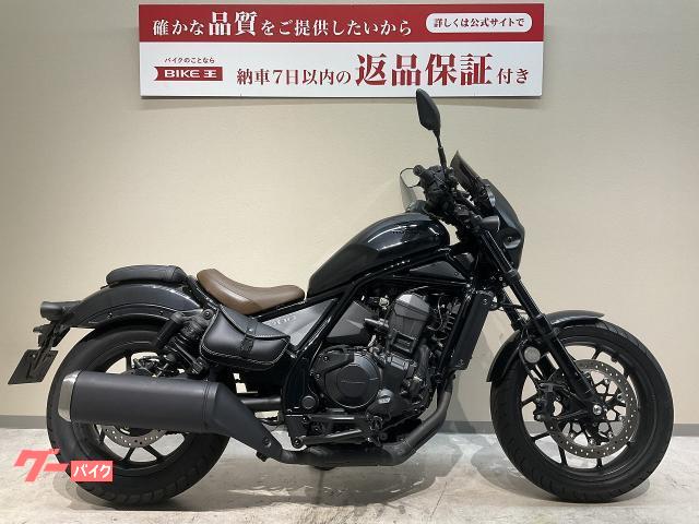 ホンダ レブル１１００ ２０２１年モデル ワンオーナー ビキニカウル｜バイク王 世田谷本店｜新車・中古バイクなら【グーバイク】