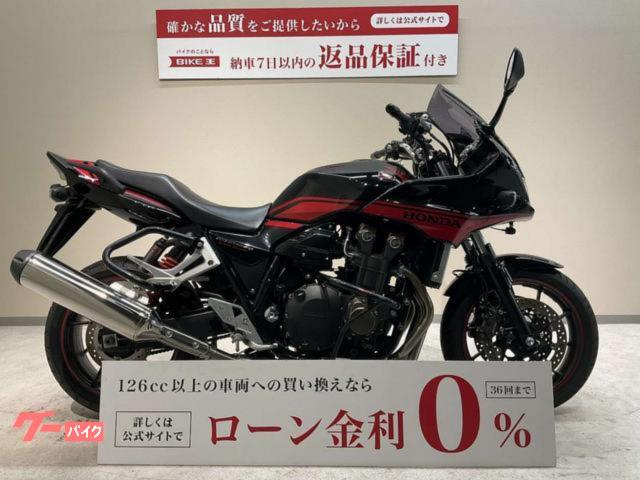 ＣＢ１３００Ｓｕｐｅｒ　ボルドール　ＳＥ　Ｅパケ　前後ドラレコ　エンジンガード　フレームガード