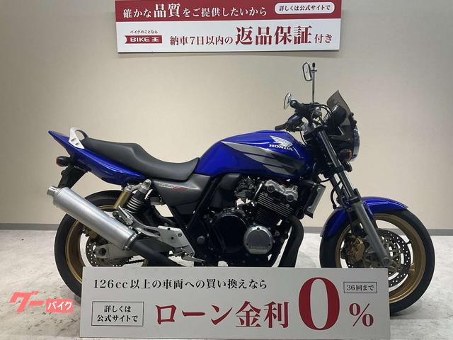 ＣＢ４００Ｓｕｐｅｒ　Ｆｏｕｒ　ＶＴＥＣ　ＳＰＥＣ３　ショートバイザー　グリップヒーター