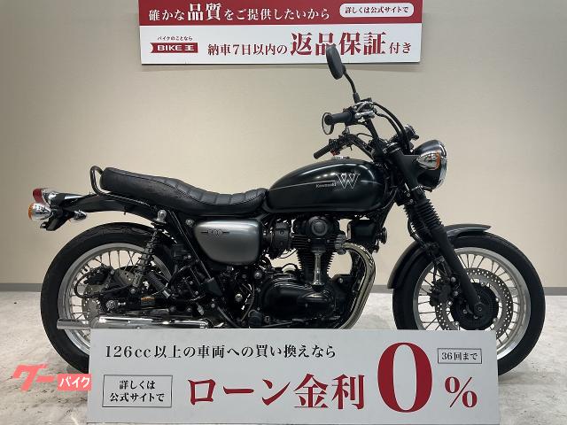 カワサキ Ｗ８００ ストリート ２０２０年モデル ワンオーナー グラブバー｜バイク王 世田谷本店｜新車・中古バイクなら【グーバイク】