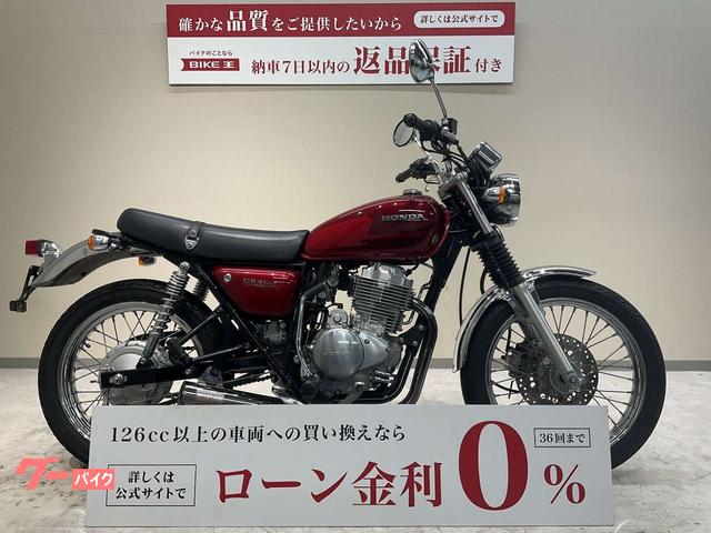 ホンダ ＣＢ４００ＳＳ ２００６年モデル モリワキショート管｜バイク王 世田谷本店｜新車・中古バイクなら【グーバイク】