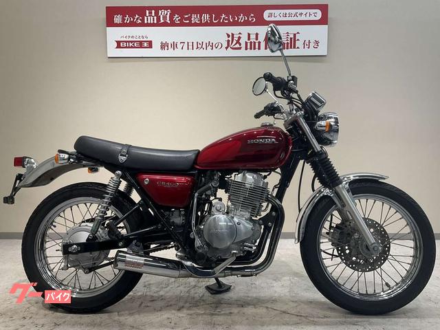 ホンダ ＣＢ４００ＳＳ ２００６年モデル モリワキショート管｜バイク王 世田谷本店｜新車・中古バイクなら【グーバイク】