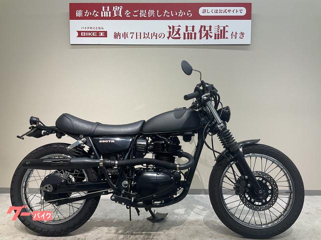 カワサキ ２５０ＴＲ ２００７年モデル キャブ スクランブラー｜バイク王 世田谷本店｜新車・中古バイクなら【グーバイク】