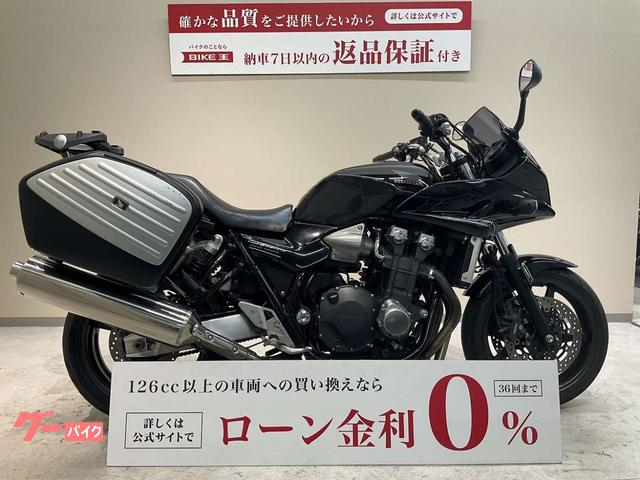 ＣＢ１３００Ｓｕｐｅｒ　ツーリング　２０１０年モデル　グリップヒーター