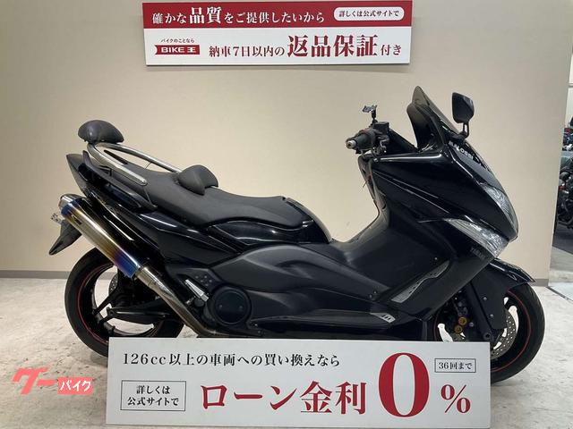 ＴＭＡＸ　ＳＰ忠雄コンバットフルエキゾースト　バックレスト