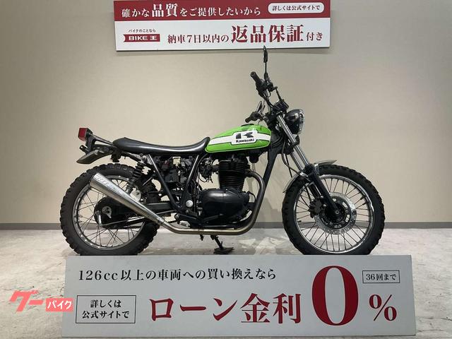 カワサキ 250TR オールライムグリーン化 真っ黒い フェンダー等外装セット 純正加工品