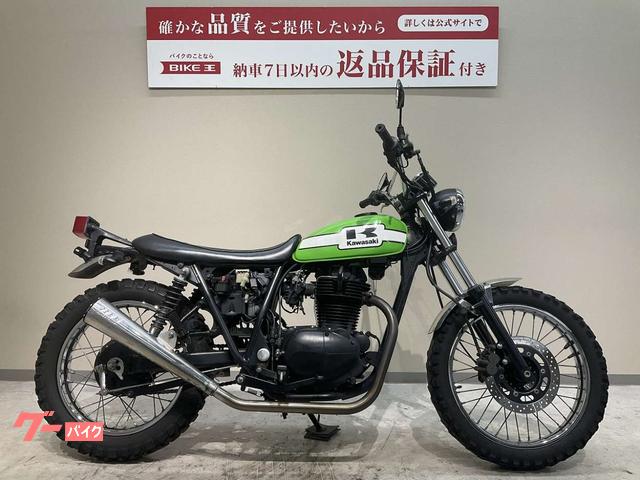 カワサキ ２５０ＴＲ ２００２年キャブモデル スーパートラップマフラー カスタムシート｜バイク王 世田谷本店｜新車・中古バイクなら【グーバイク】