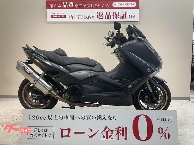 ＴＭＡＸ５３０　２０１６年モデルアイアンマックス　ヨシムラマフラー　フェンダーレス