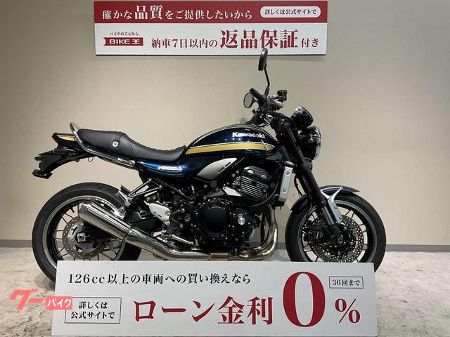 カワサキ Ｚ９００ＲＳ ２０２３年モデル ワンオーナー カワサキ純正エンジンスライダー ｜バイク王 世田谷本店｜新車・中古バイクなら【グーバイク】