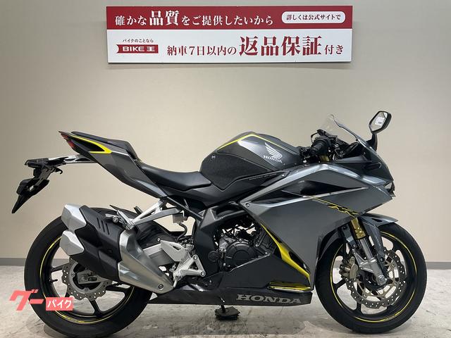 ホンダ ＣＢＲ２５０ＲＲ フルノーマル 走行８５４ｋｍ｜バイク王 世田谷本店｜新車・中古バイクなら【グーバイク】