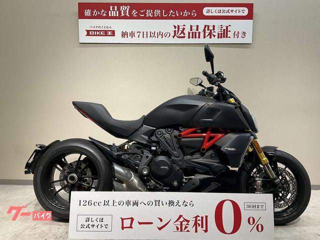 ディアベル１２６０Ｓ　２０２０年モデル　フルノーマル　オーリンズサスブレンボキャリパー標準装備