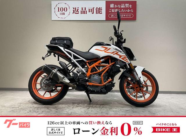 KTM 390デューク 2017年モデル フェンダーレス シート