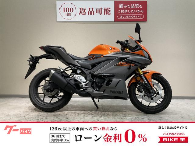 ＹＺＦ−Ｒ２５　２０２２年モデル　前後ドライブレコーダー