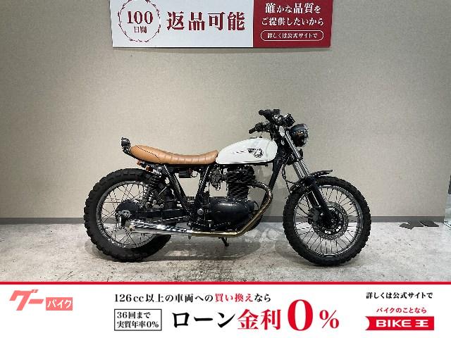 カワサキ 250TR 2002年キャブモデル カスタムシート