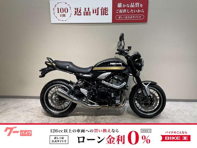 バイス カワサキ（KAWASAKI）2021年 Z400・カラーチェンジのカタログ