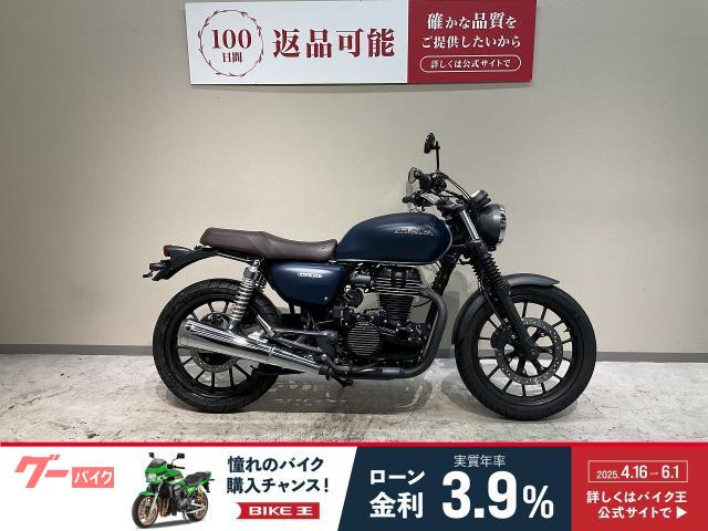 ＧＢ３５０　２０２１年モデル　小型ウインカー