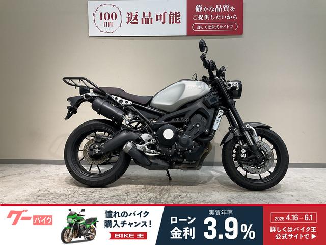 ＸＳＲ９００　２０１６年モデル　ワンオーナー　バーエンドミラー　リアキャリア