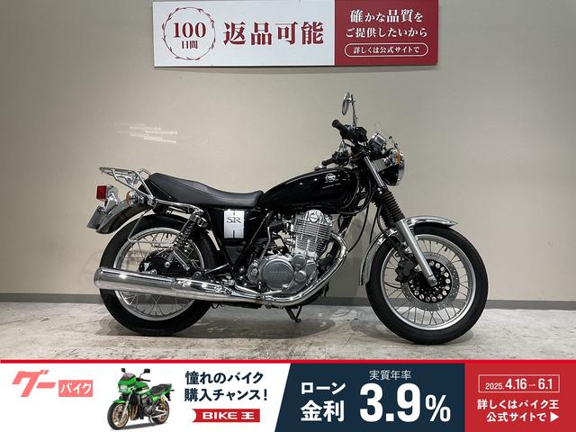 ＳＲ４００　２０１９年インジェクションモデル　リアキャリア　バッグサポート　ショートバイザー
