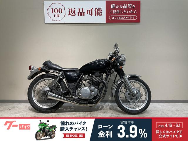 ＳＲ４００　１９９３年モデル　セパハン　スーパートラップマフラー　カスタムシート