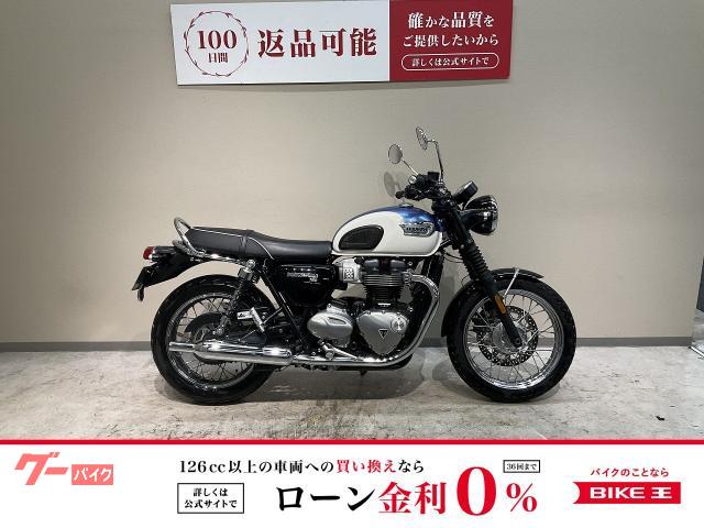 ボンネビルＴ１００　２０１８年モデル　モートーンカスタムウインカー