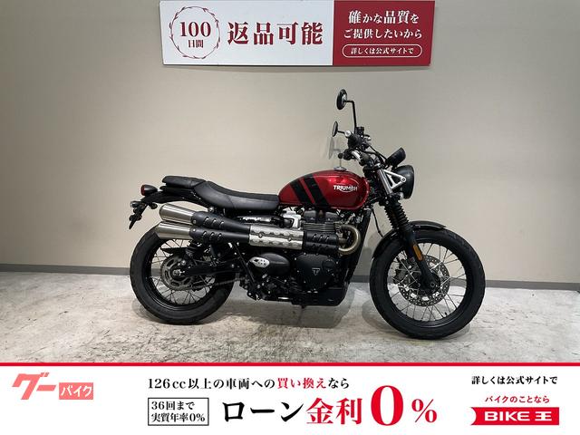 スクランブラー９００　２０２３年モデル　ＵＳＢソケット