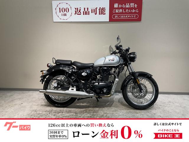 インペリアーレ４００　２０２２年モデル　ワンオーナー　バーエンドミラー