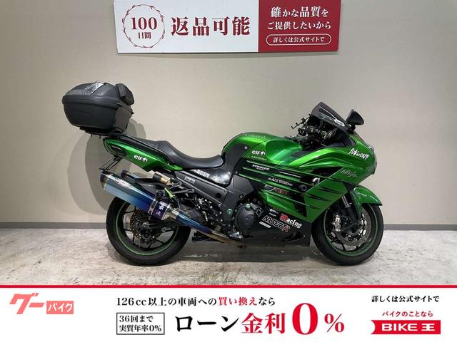 Ｎｉｎｊａ　ＺＸ−１４Ｒ　２０１７年モデル　ワンオーナー　ＢＥＥＴマフラー　ＢａｂｙＦａｃｅスライダー　ストライカーバックステップ