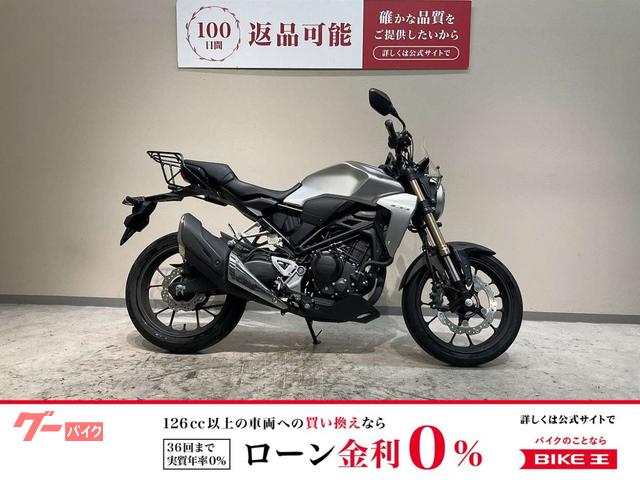 ＣＢ２５０Ｒ　２０１９年モデル　ワンオーナー　前後ドライブレコーダー　リアキャリア　ショートバイザー