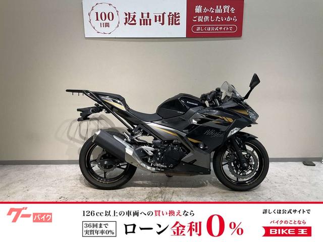 Ｎｉｎｊａ　４００　２０２２年モデル　ワンオーナー　前後ドライブレコーダー　エンデュランスリアキャリア
