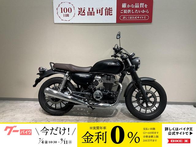 ＧＢ３５０　２０２１年モデル　フルノーマル
