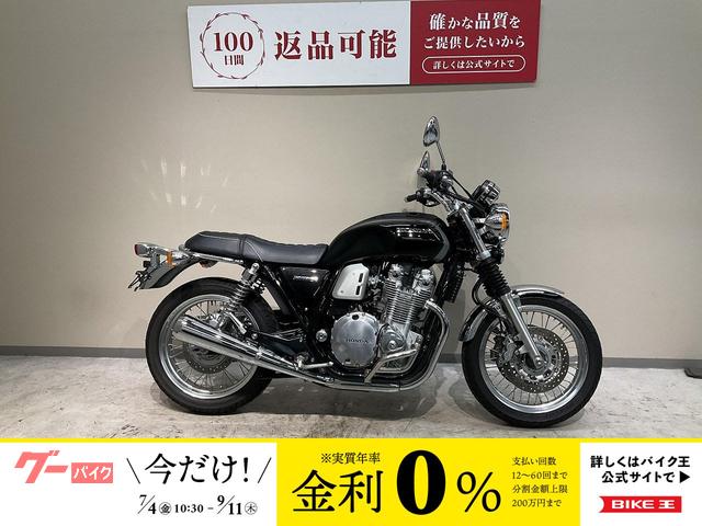 ＣＢ１１００ＥＸ　ファイナルエディション　２０２１年モデル　アクティブ製エンジンガード
