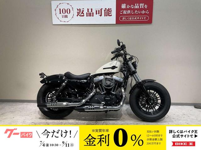 ＸＬ１２００Ｘ　フォーティエイト　２０２２年モデル　ファイナルエディション　日本限定１３００台【シリアルＮｏ．５４０／１３００】
