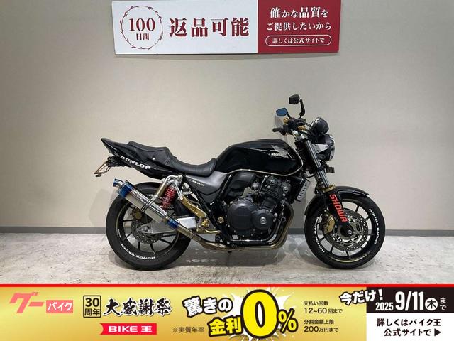 ＣＢ４００Ｓｕｐｅｒ　Ｆｏｕｒ　ＶＴＥＣ　Ｒｅｖｏ　２０１４年モデル　ワンズアンドエムサイレンサー　ベビーフェイスエンジンスライダ