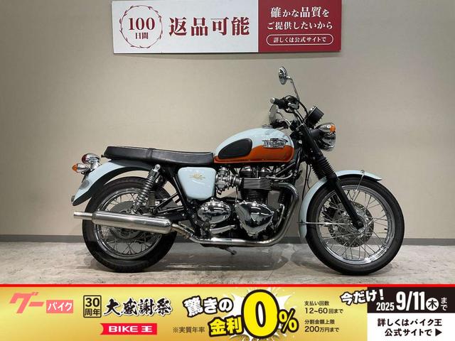 ボンネビルＴ１００　２００９年インジェクションモデル　５０周年アニバーサリーカラー　車検残令和９年６月