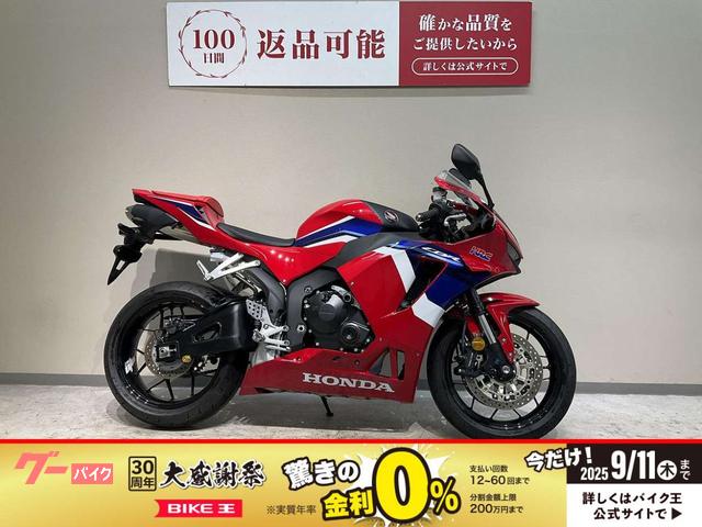 ＣＢＲ６００ＲＲ　２０２１年モデル　ワンオーナー　クイックシフター装備　ベビーフェイス製エンジンスライダー