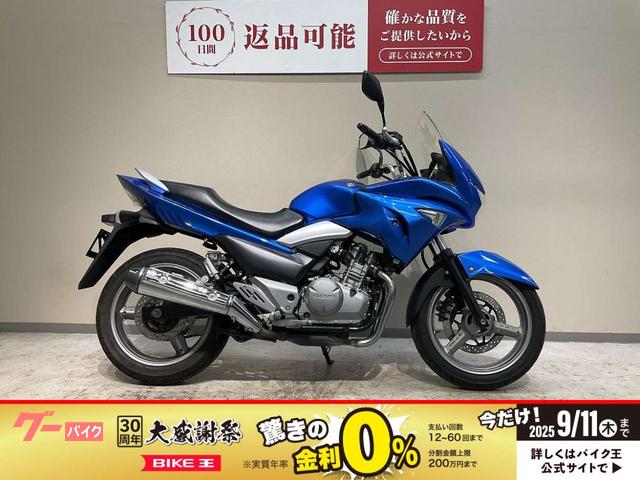 ＧＳＲ２５０Ｓ　２０１４年モデル　フルノーマル