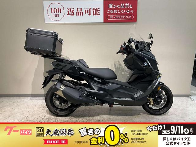 Ｃ４００ＧＴ　２０２４年モデル　ワンオーナー　前後ドライブレコーダー　トップケース　ナポレオンミラー　ナックルガード