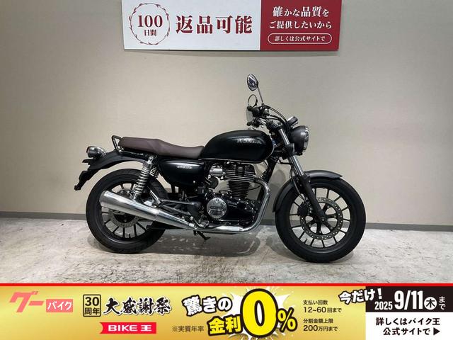 ＧＢ３５０　２０２１年モデル　ワンオーナー　フルノーマル