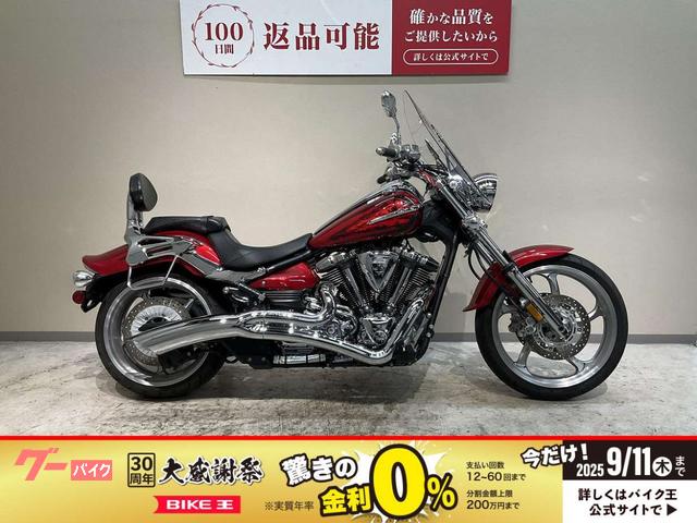 ＸＶ１９００ＣＵ　２００８年モデル　バンス＆ハインズ製２ｉｎ１マフラー　バックレストセット　フロントスクリーン